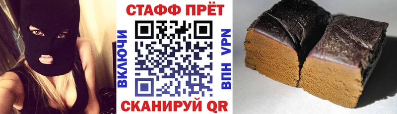 Как найти наркотики Заволжск Cocaine Галлюциногенные грибы Гашиш А ПВП Каннабис Меф