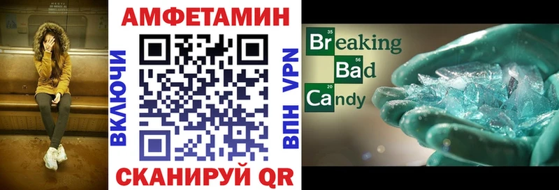 где найти   даркнет телеграм  Амфетамин Premium  Заволжск 