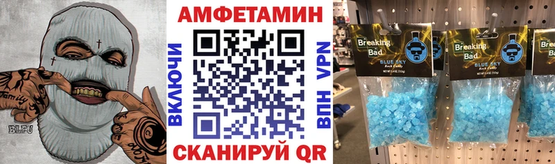 АМФЕТАМИН 98% Заволжск