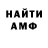 КЕТАМИН VHQ AliHan Azamatuly