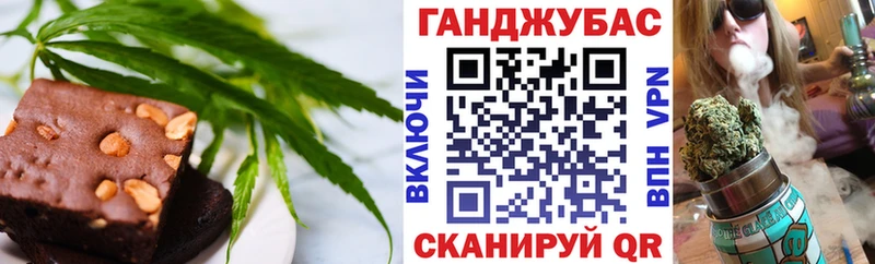 OMG вход  Заволжск  Еда ТГК конопля 