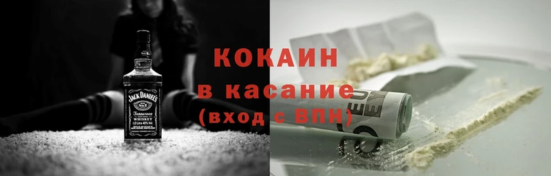 MEGA   Заволжск  Cocaine 99% 