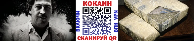 КОКАИН Эквадор Заволжск