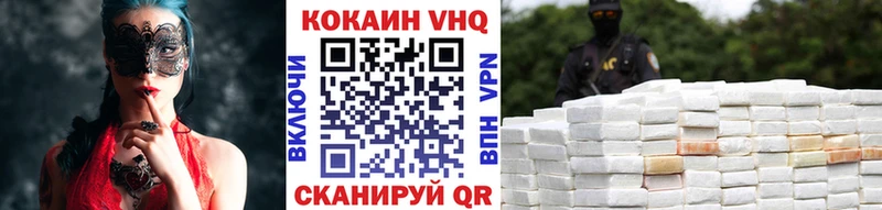 COCAIN VHQ  нарко площадка наркотические препараты  МЕГА рабочий сайт  Заволжск  купить наркотик 