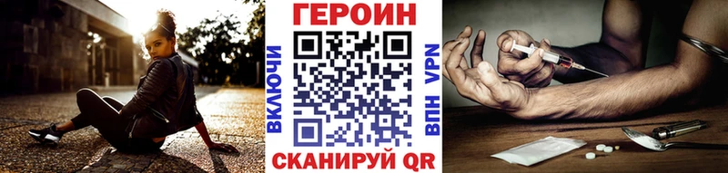 Героин герыч  Заволжск 