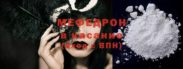Альфа ПВП Лиски