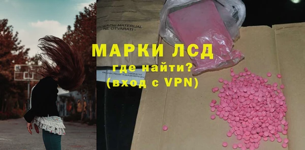 МДМА Лихославль