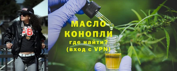 МДМА Лихославль