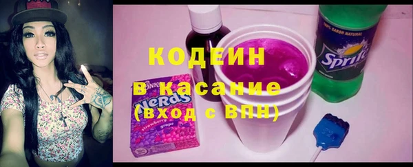 mdma Заволжск