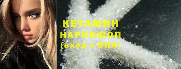 МДМА Лихославль