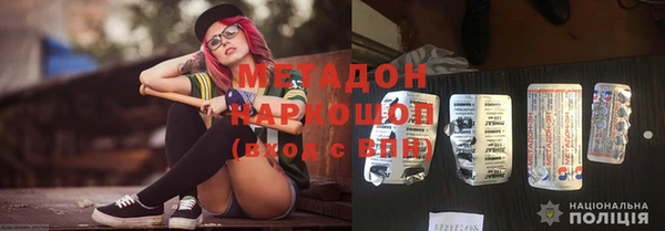 Альфа ПВП Лиски
