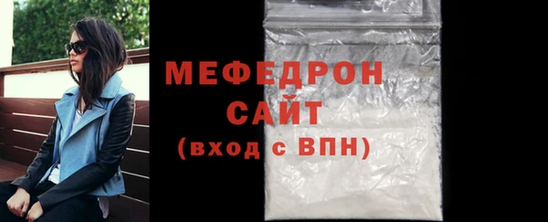 mdma Заволжск