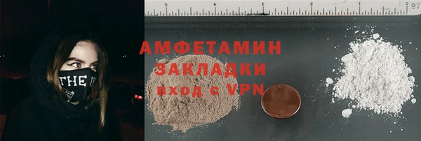 прущие грибы Покровск