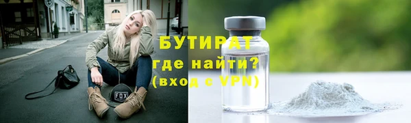 Альфа ПВП Лиски