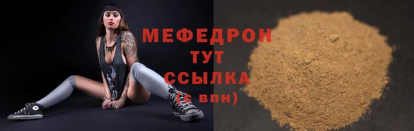 МДМА Лихославль
