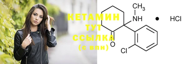 Альфа ПВП Лиски