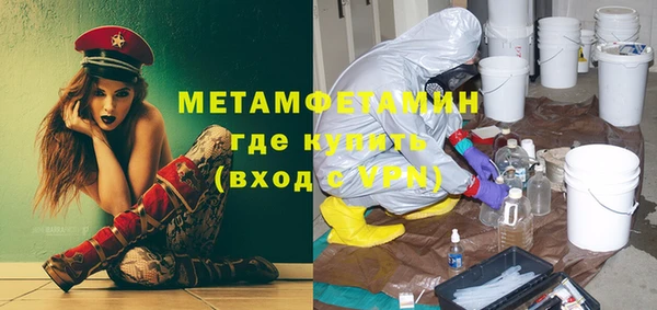 mdma Заволжск