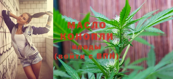 МДМА Лихославль
