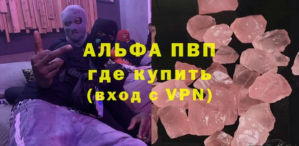 МДМА Лихославль