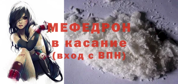 mdma Заволжск