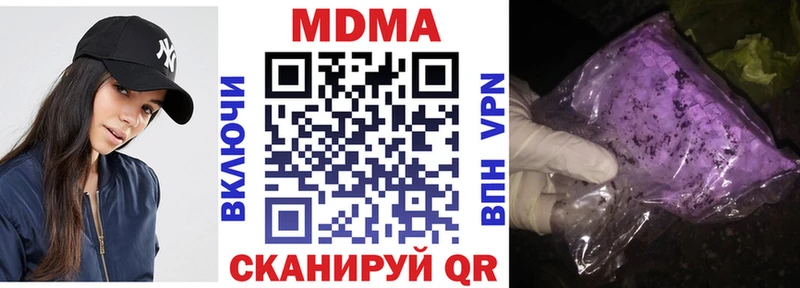 MDMA кристаллы  Заволжск 