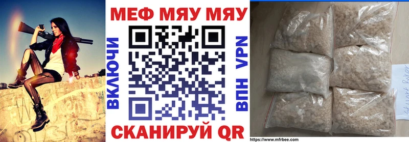 Мефедрон mephedrone  MEGA ТОР  Заволжск 