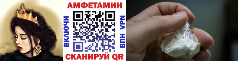 МЕТАМФЕТАМИН Methamphetamine  мега сайт  Заволжск 