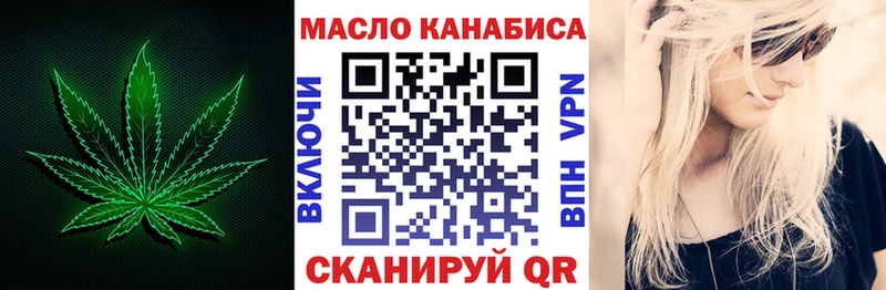 Дистиллят ТГК вейп с тгк  Заволжск 