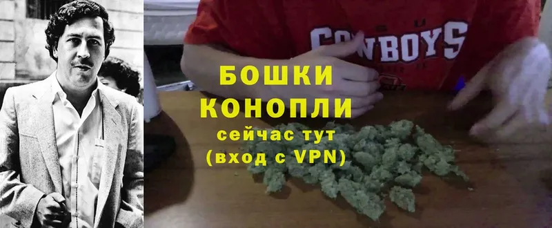 Бошки Шишки LSD WEED  даркнет сайт  Заволжск 