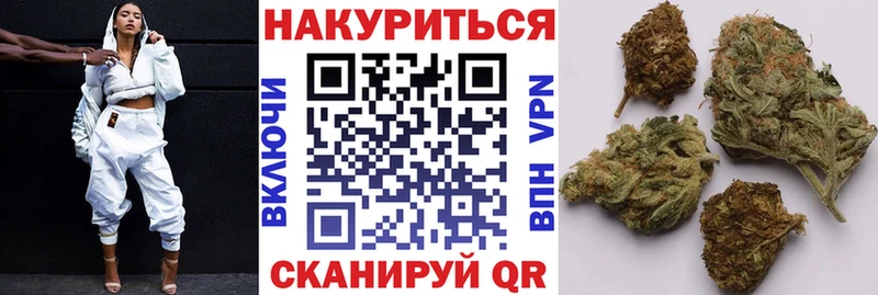 Канабис семена  ссылка на мегу ТОР  Заволжск  как найти наркотики 